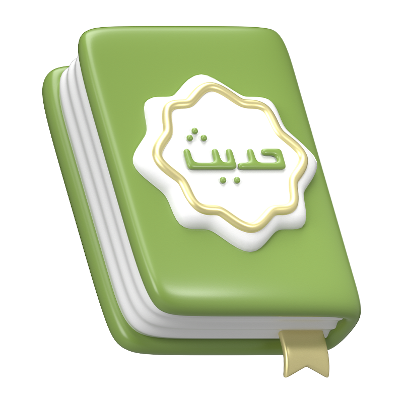 Arabic Language